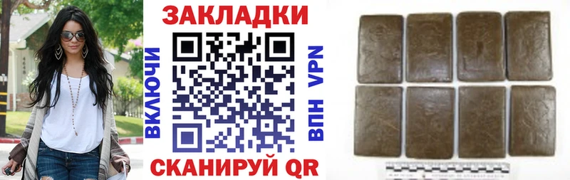 NBOMe Пласт