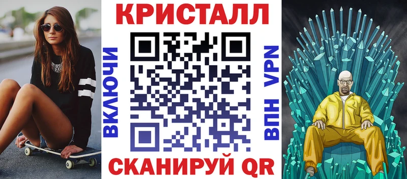 АМФ VHQ  Пласт 