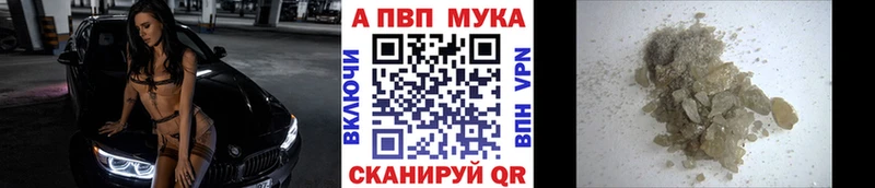 APVP СК КРИС  Пласт 