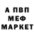 Амфетамин 97% AlaD1n