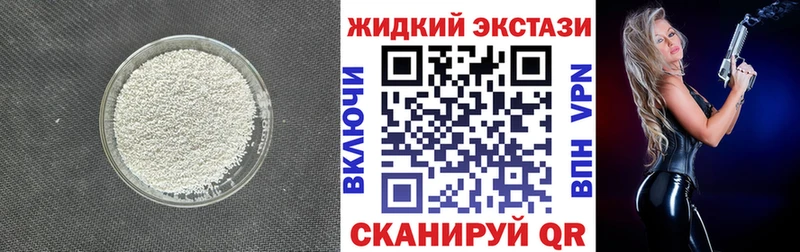 KRAKEN ONION  Пласт  БУТИРАТ BDO 33% 