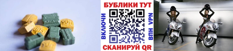 гидра ONION  Пласт  ЭКСТАЗИ круглые 