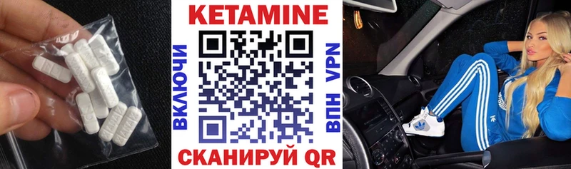 маркетплейс официальный сайт  Пласт  Кетамин ketamine  дарнет шоп 