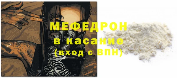 экстази Балабаново