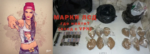 экстази Балабаново