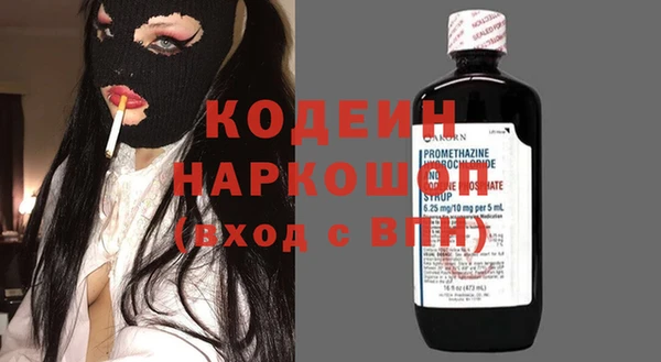 экстази Балабаново