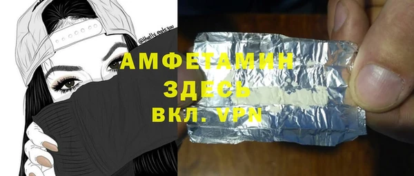 мдпв Балахна