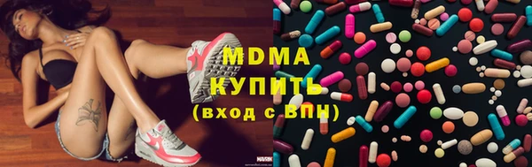 экстази Балабаново