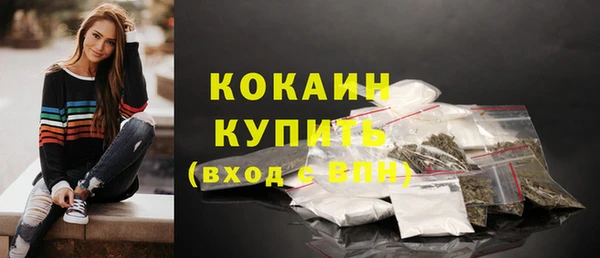экстази Балабаново