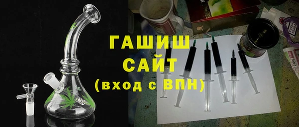 бошки Баксан