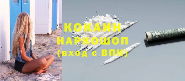 бошки Баксан