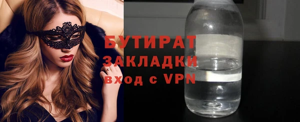 экстази Балабаново