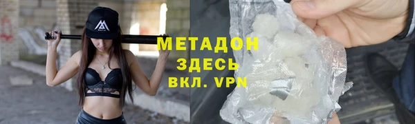 экстази Балабаново