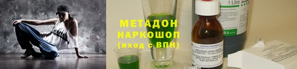 экстази Балабаново
