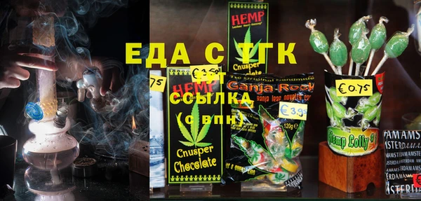 экстази Балабаново