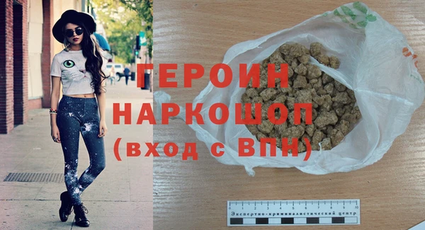 бошки Баксан