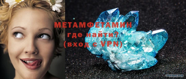 экстази Балабаново