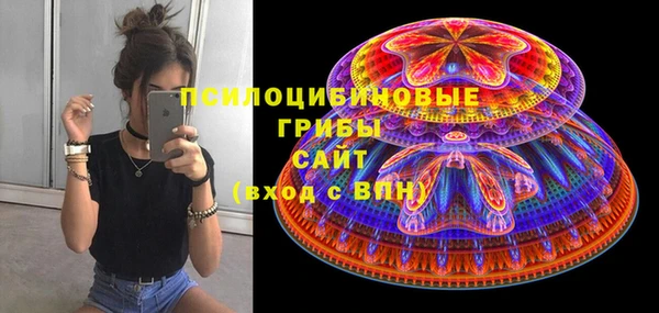 экстази Балабаново