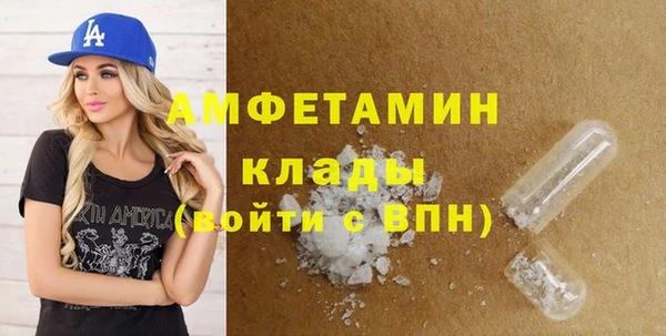 бошки Баксан