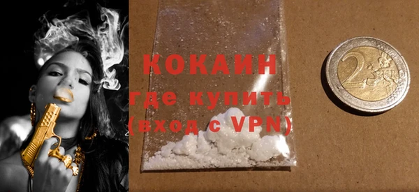 бошки Баксан