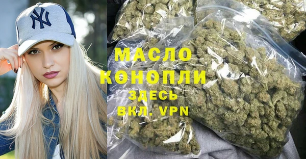 экстази Балабаново