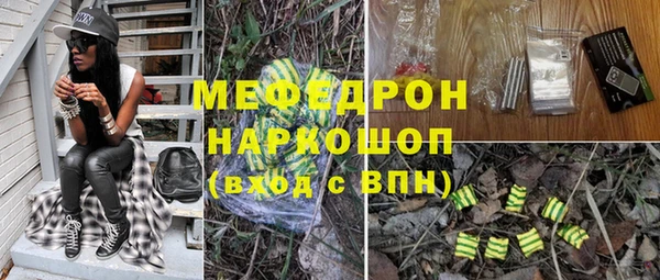 бошки Баксан