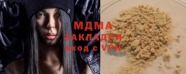 мдпв Балахна