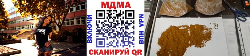 МДМА VHQ  где продают   Пласт 