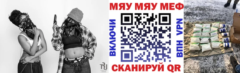 blacksprut маркетплейс  Пласт  Мефедрон мяу мяу 