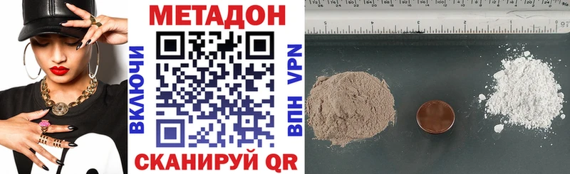 darknet официальный сайт  Пласт  МЕТАДОН белоснежный 