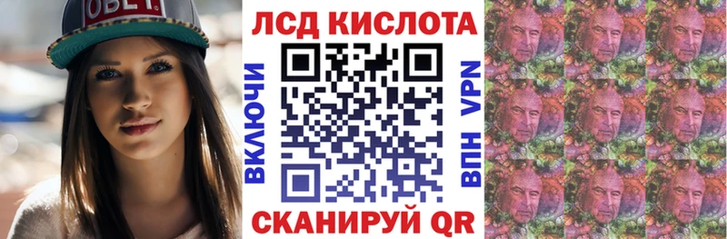 купить  цена  Пласт  Наркотические марки 1500мкг 