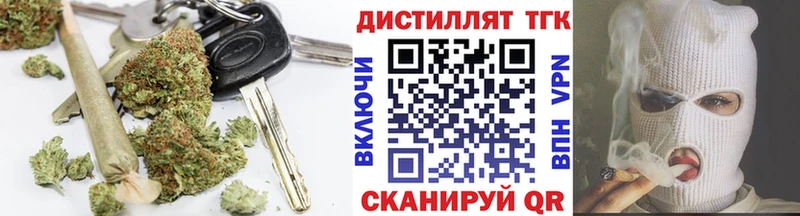 blacksprut ссылка  Пласт  ТГК Wax 